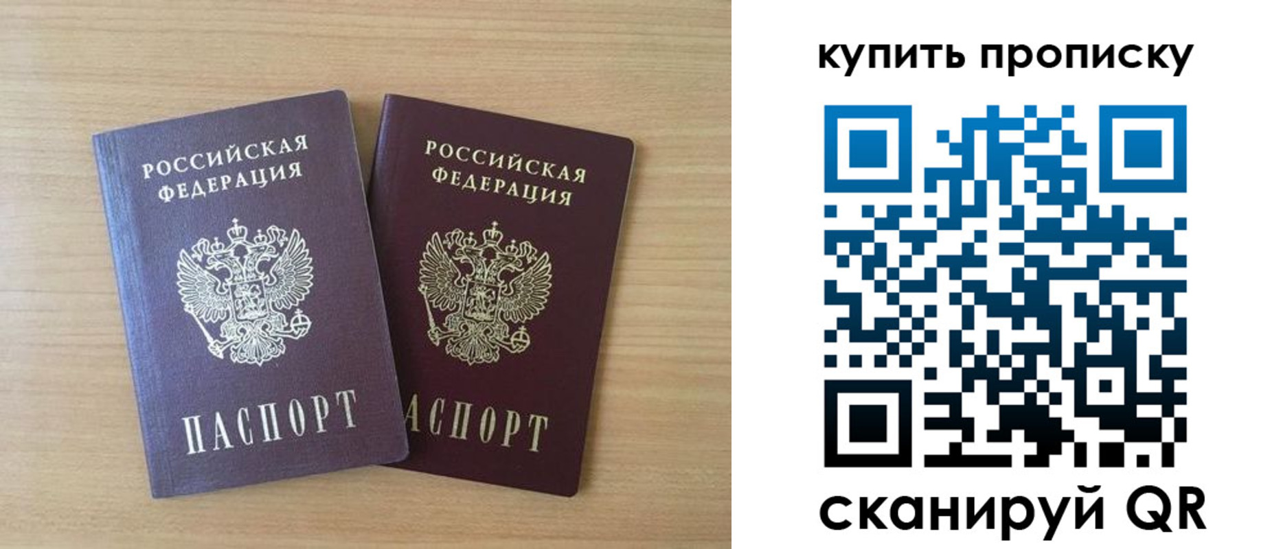 найти адрес прописки в Эртили