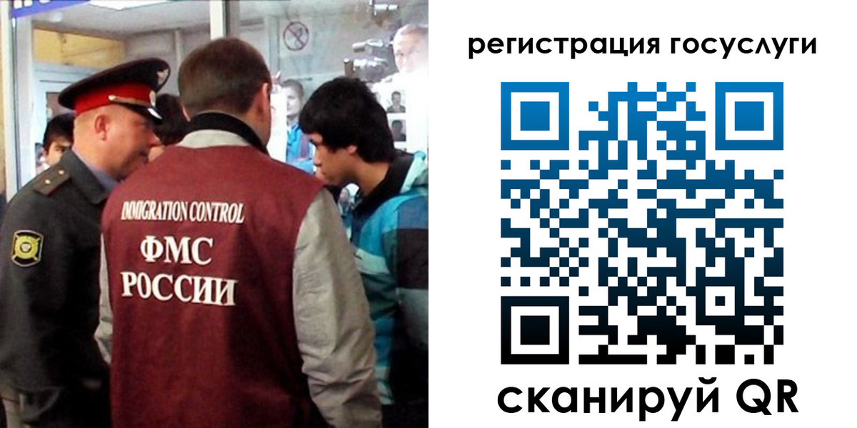 прописка паспорт в Эртили