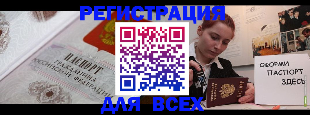 регистрация для школы в Эртили