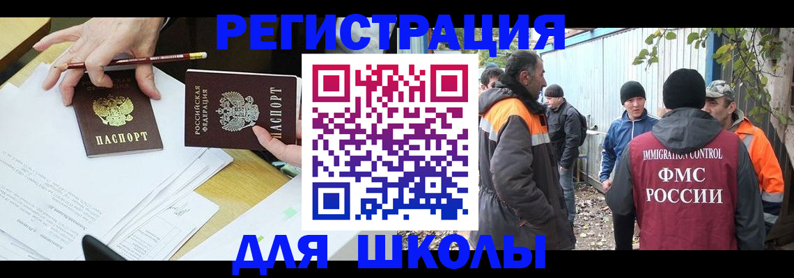 найти адрес прописки в Эртили